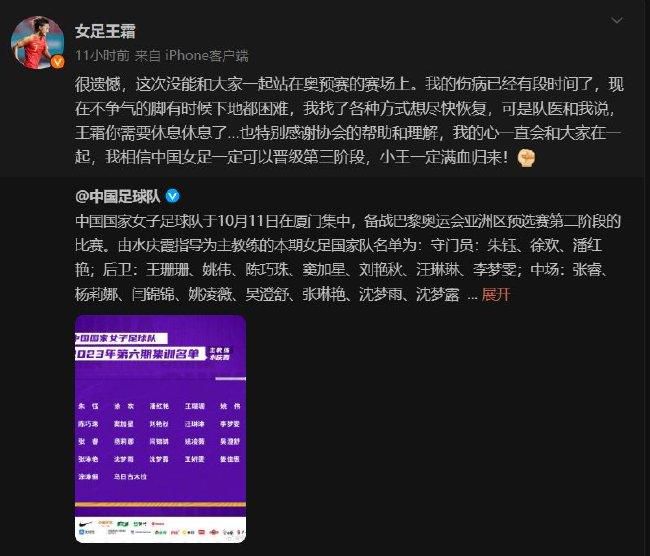 影片中以一种通俗剧式的面貌探寻出这种态度差异，更使珊珊的出现对阿珍产生威胁。